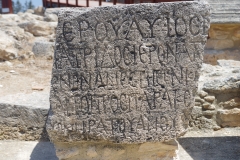 Remains of the inscription from the architrave of the Eastern Propylon.