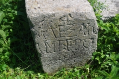 Inscription among the amphitheater.