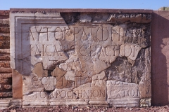 Inscription of Tiberius Claudius Saethidas II on the front of the proscenium.