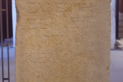 Inscribed altar dedicated to the empress Sabina, who was worshiped as Artemis Kelkaia. Dated to 128 to 138 CE. Archaeological Museum of Nicopolis.