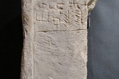 Inscription possibly associated with a solar deity.