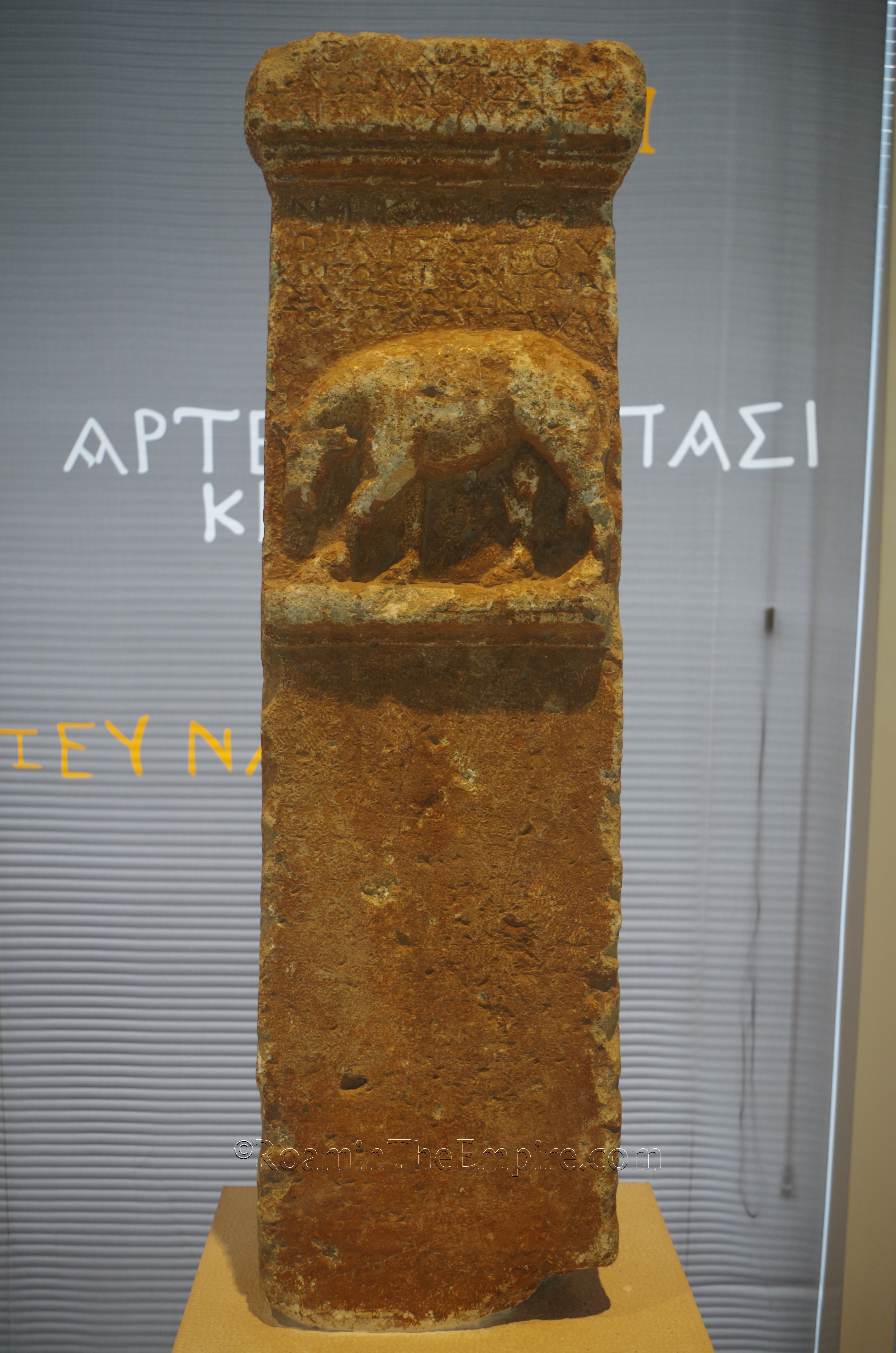 Votive stele dedicated to Poseidon with the relief of a bull. From Tepelene and dated to the 2nd century BCE. Archaeological Museum of Ioannina.