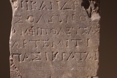 Inscribed votive offering to Artemis Pasikrata. Dating to the first half of the 2nd century BCE. Archaeological Museum Arta.
