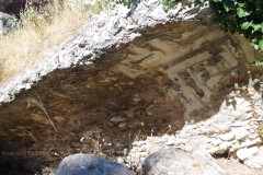 Vault with stucco decoration from the monumental propylon.